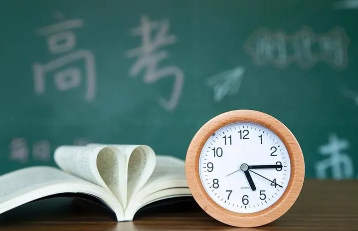 高考复读