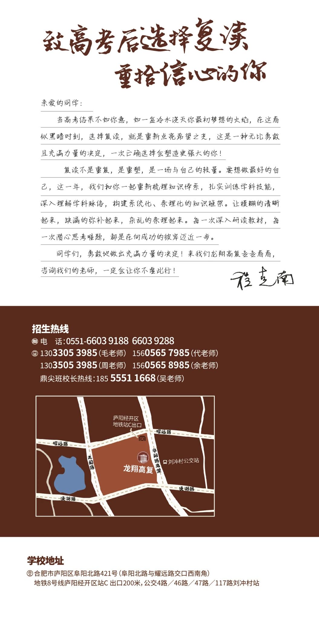 微信图片_20250617180209.jpg